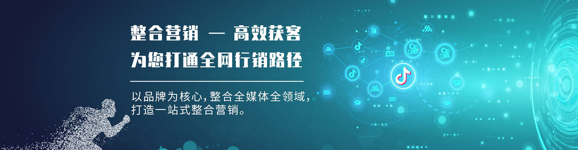 静海谷歌竞价